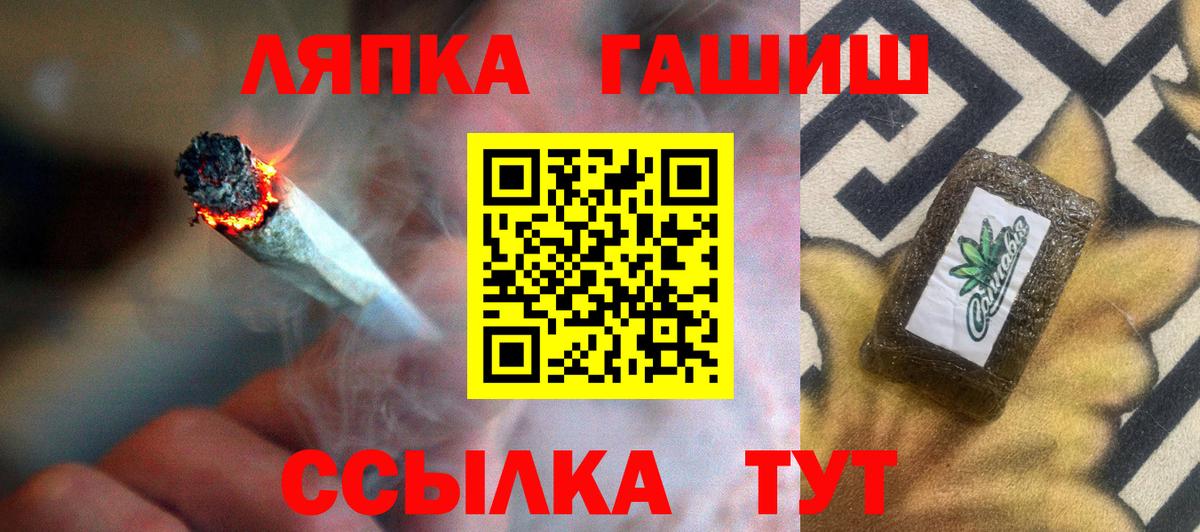 ГАШИШ индика сатива Отрадное