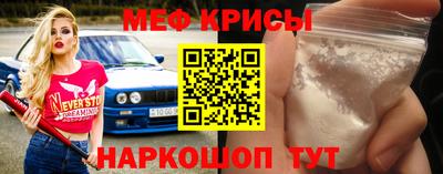 спиды Лениногорск