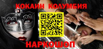 мяу мяу кристалл Кудымкар