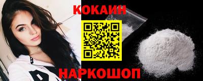 кристаллы Лесной