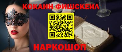 мяу мяу кристалл Кудымкар