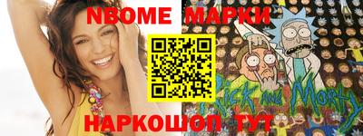 кристаллы Лесной