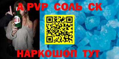 кристаллы Лесной