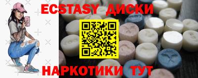 мяу мяу кристалл Кудымкар