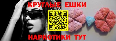 кристаллы Лесной