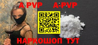 спиды Лениногорск