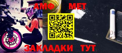 MDMA Кузнецк