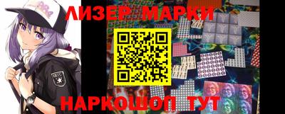 спиды Лениногорск