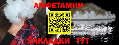кристаллы Лесной