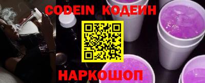 мяу мяу кристалл Кудымкар
