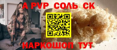 мяу мяу кристалл Кудымкар