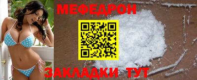 кристаллы Лесной