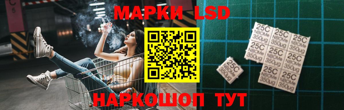МДМА  ГАШИШ  NBOMe  КОКАИН  МЕФ   Отрадное  Alpha PVP СОЛЬ   Вход с VPN  Бошки Шишки 