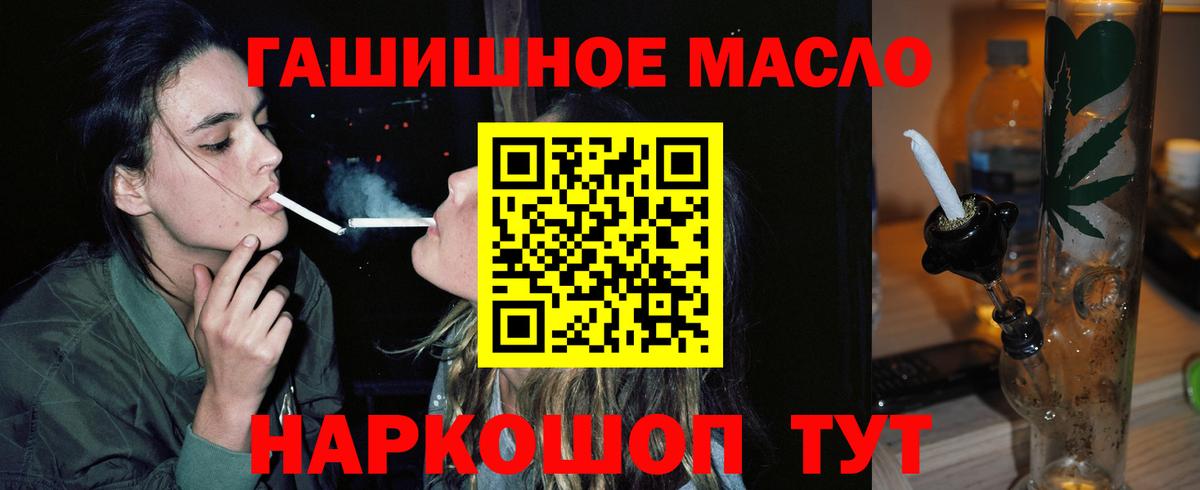 Дистиллят ТГК вейп Отрадное
